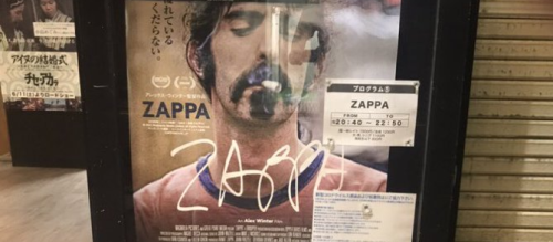 映画館の入口で撮った『ZAPPA』のポスター画像。タバコを咥えたザッパ。