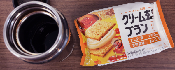 今日の昼食クリーム玄米ブラン。右はミニ魔法瓶に入った冷たいブラックコーヒー。