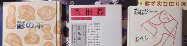 ���e�F�w�T�̖{�x�Ɓw�؍�杁x�����āw����x�B