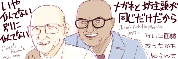 ���x���x��(1957�`)���t�[�R�[(1926�`84)�̌�������ē�l���Ȃ��A���O���Ńj�J�b�Ə΂��Ă�C���X�g�ɃL���v�V�����u���⎗�ĂȂ��ʂɎ��ĂȂ��A���K�l�ƖV�哪����������������(�݂��ɖʎ������������m����)�v