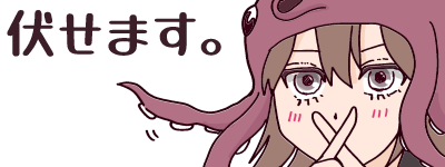 �u�����܂��v�Ǝw�Ńo�b�e��������^�R�𓪂ɍڂ������̎q(�Ђ������)�̃C���X�g