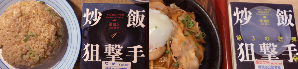 ���F�w�u�ё_����x�Ǝ������ŎM�ɐ�������Ⓚ�`���[�n���B�E�F�w�u�ё_���� ��x�ƈ�Ԋق̏Ă����`���[�n���B