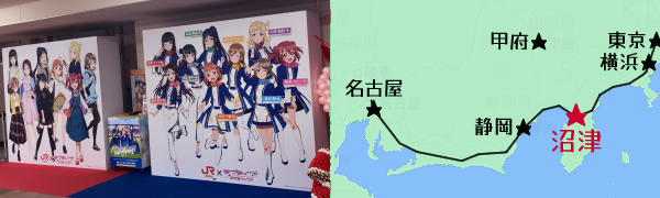 ���l���疼�É��Ɍ��������C�����̓r���E�ɓ������̐��̂����ɏ���(�n�})�B�w�\���ɂ́w���u���C�u�I�T���V���C���x�̎�l������9�l�̎����ƃX�e�[�W�ߑ��̃p�l��������ł���(�ʐ^)