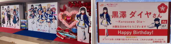 ��̃p�l���ʐ^�A�ׂɂ͓Ɨ����ă_�C������̗����p�p�l���B�w�̑��ɂ́u���a�������߂łƂ��������܂��B���Éw���ꓯ�v�̃p�l�����B