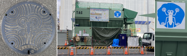 ���F�A�����{�����܂ꂽ���É��s�㉺�����ǂ̃}���z�[���B���F�H��Ō��������H������̏d�@�ɁA�E(�g��摜)�����A�����{�̃}�[�N�����Ă����B