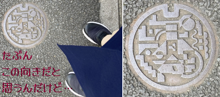 ���Ԃ񂱂̌������Ǝv���񂾂��ǁA���ی|�p�̂悤�ȃt�^�摜�B�ɐ��G�r�̒��ۉ��H�݂����ȓ�f�U�C���B