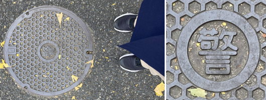 �^�񒆂Ɂu�x�v�̃��S���������}���z�[���B���͂̊���~�ߖ͗l�͐��Z�p�`��g�ݍ��킹���n�j�J���^�B