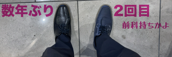 ���E������C�𗚂��������̎ʐ^�B�u���N�Ԃ��x��(�O�Ȏ�������)�v