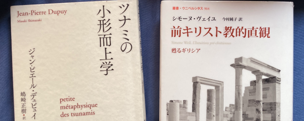 ���e�B���w�c�i�~�̌`����w�x�E�E�w�O�L���X�g���I���ρx