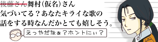 �u(�㓡���񁩌�������)�C�Â��Ă�H���Ȃ��L���C�ȉ̘̂b�����鎞�Ȃ񂾂��ƂĂ����������v�Ɨ₽���ڂŌ����w�@���x�@�p�g���C�o�[�x��_�����̃C���X�g�Ɂu�����₾�Ȃ��H�z���g�ɂ��H�v�ƃg�{���Ă��镑������(����)�̃J�b�g��Y���āB