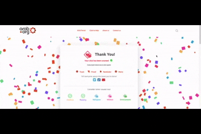 はじける紙吹雪(の)のGIFアニメ。