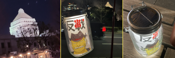 �ʐ^�B������F��̍���c�����B����c���������ɂ��Ď�O�ɂ��������u����v�̎������Č��点���\�l���O���X�B�ォ�猩���\�l���O���X�A�K���X�̃����^���̏�ɂ����t�^�����z�d�r�ɂȂ��Ă���B