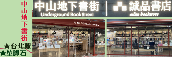 ���R�n�����X�̒n�}(��k�w�ɒ���)�Ɓu���R�n�����X�E���i���X�v�̊ŔE���X�̗l�q���R���p�N�g�ɂ܂Ƃ߂��ʐ^�B